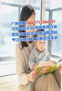 彭山代妈会展事务所
